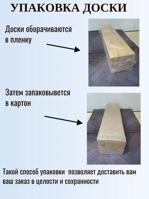 Палубная доска Лиственница 45мм 142мм 0.5м, сорт ВС 3 шт, 0,5 м, 3 шт, фото 3
