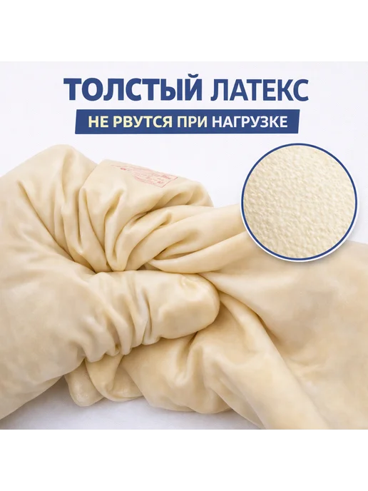 Перчатки латексные усиленные 40 см размер 2 (M), 2 пары, вариант, фото 3