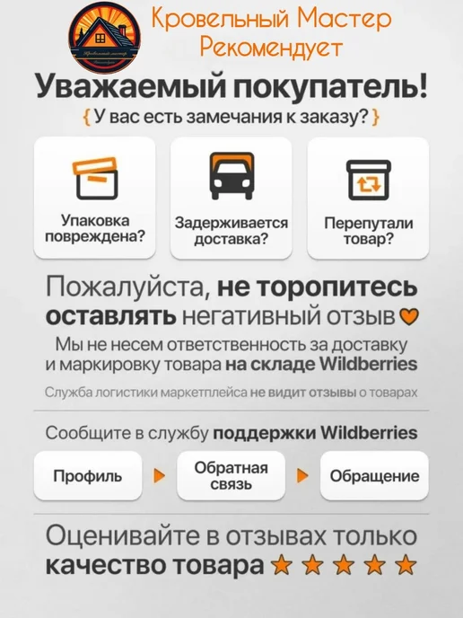Уголок кровельный наружный Цинк 110х110х1150 3шт, 3 шт, фото 6