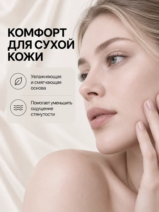 PrettyGirl Тональный крем светлый 01 увлажняющий для сухой кожи, желтый, фото 4