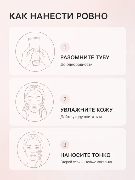 PrettyGirl Тональный крем светлый 01 увлажняющий для сухой кожи, желтый, фото 6
