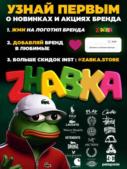 ZHABKA Футболка поло классическая polo с вышивкой pinterest, черный, фото 5