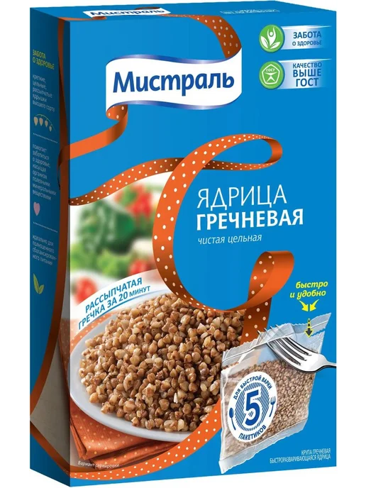 МИСТРАЛЬ Крупа гречневая, 5х80 г, 2 уп, 5x80, 1 шт