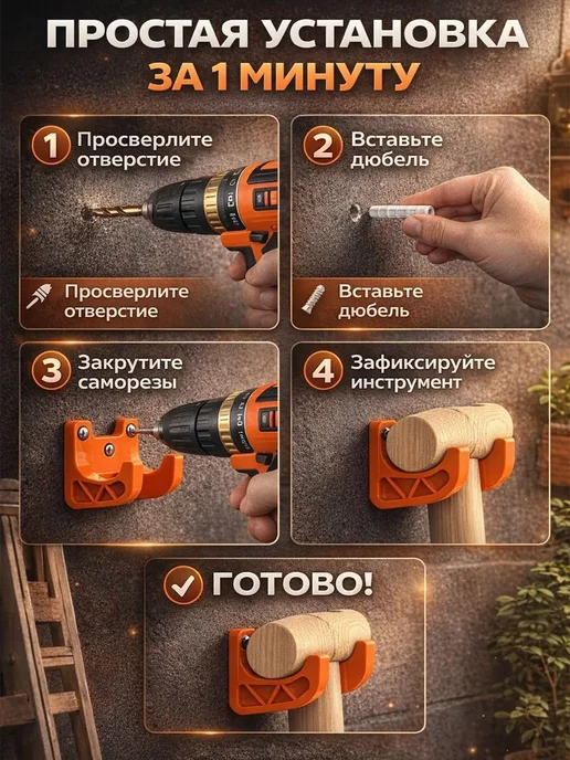 MaxBoom Крепление для садового инвентаря лопаты 5шт, вариант, фото 2