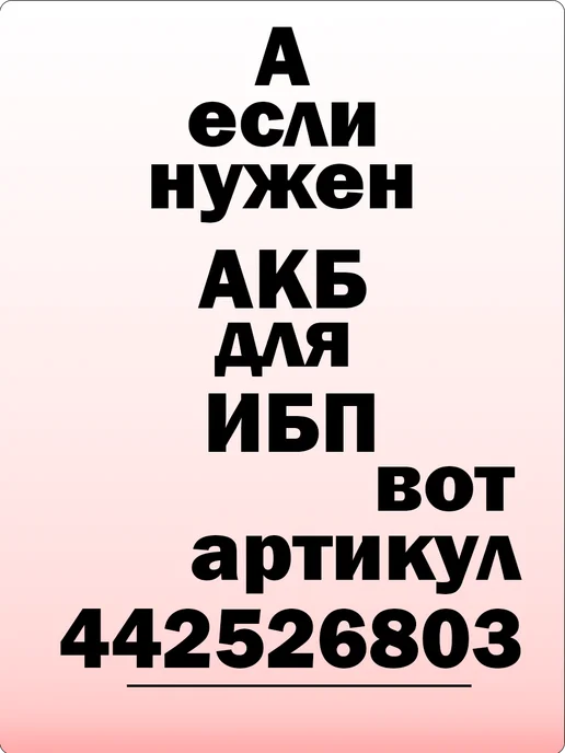 Аккумулятор 12в LiFePo4 15Ач опрыскивателя машины эхолота, вариант, фото 4
