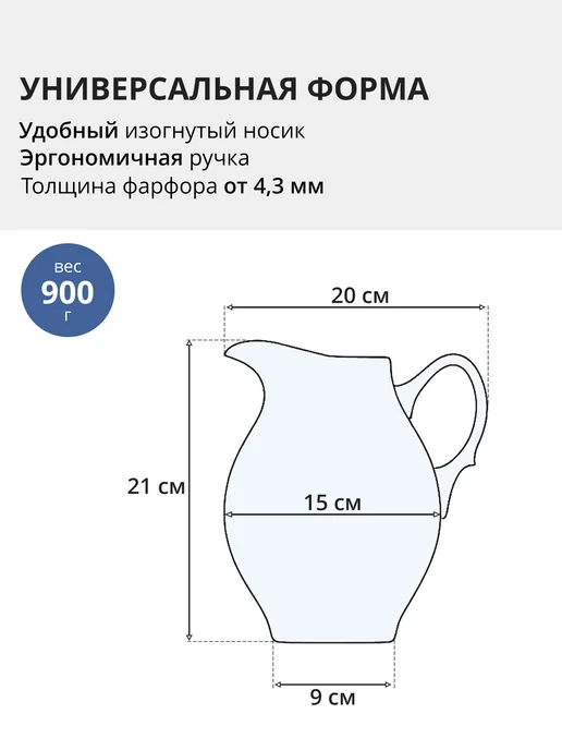 Добрушский фарфоровый завод Кувшин фарфоровый 2 л "Гуси", 2 л, фото 5