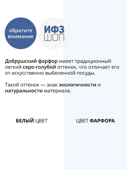 Добрушский фарфоровый завод Кувшин фарфоровый 2 л "Гуси", 2 л, фото 7