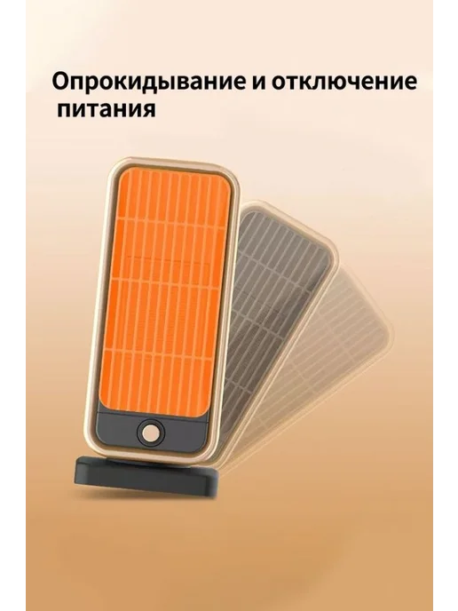 Бытовой обогреватель, 500 Вт, с углом поворота 90 градусов, 500 Вт, фото 5