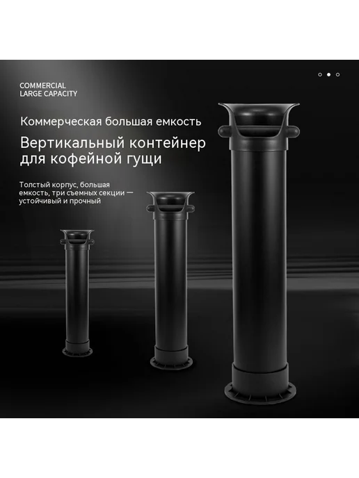 ведро Черный, черный