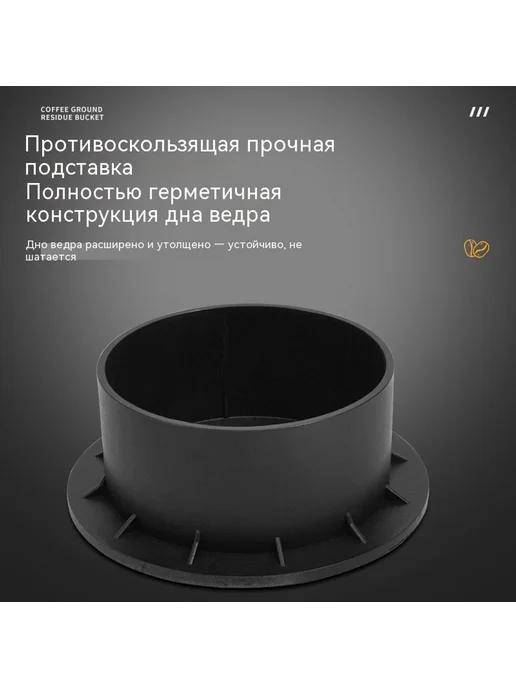 ведро Черный, черный, фото 3