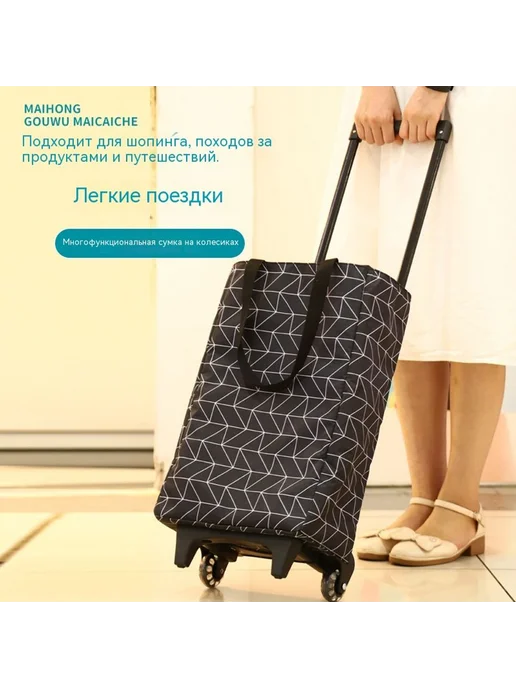 Тележка для покупок Фиолетовый, фиолетовый, фото 3