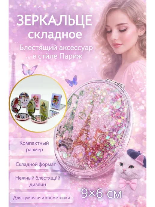 Складное зеркало, синий, фото 2