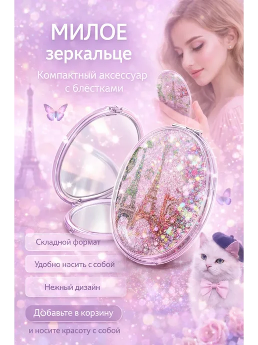 Складное зеркало, синий, фото 3