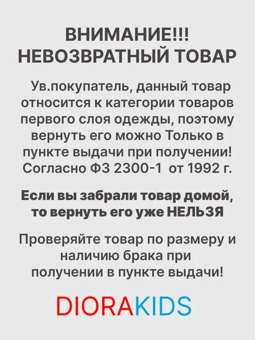 DIORAKIDS Комплект майка и трусики для новорожденных малышей, розовый, фото 8
