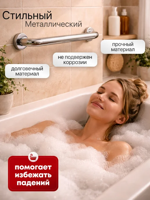 Антерос Поручень настенный для ванной и туалета из нержавейки 30 см, серый, фото 3