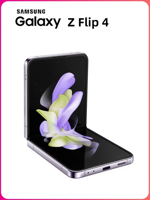 Смартфон Samsung Z Flip 4 8/256 ГБ, фиолетовый, фото 3