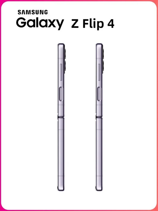 Смартфон Samsung Z Flip 4 8/256 ГБ, фиолетовый, фото 6