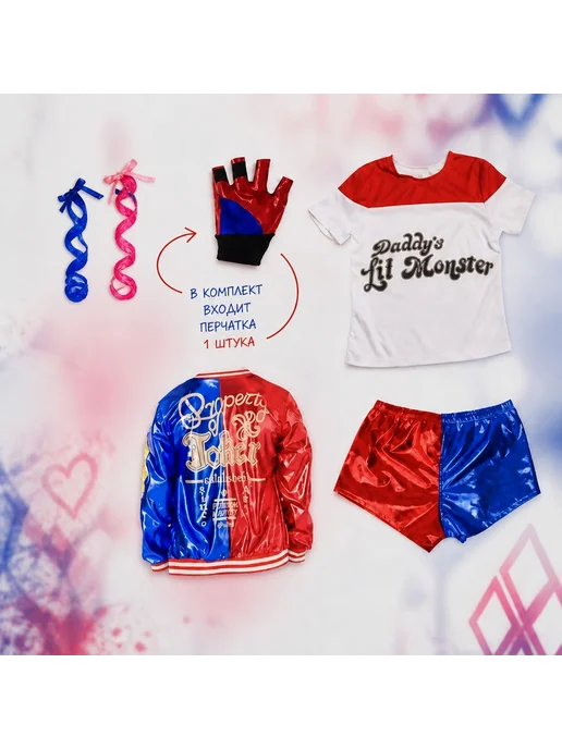 WOW_SHOP_KIDS Карнавальный костюм Харли Квинн, белый, фото 2