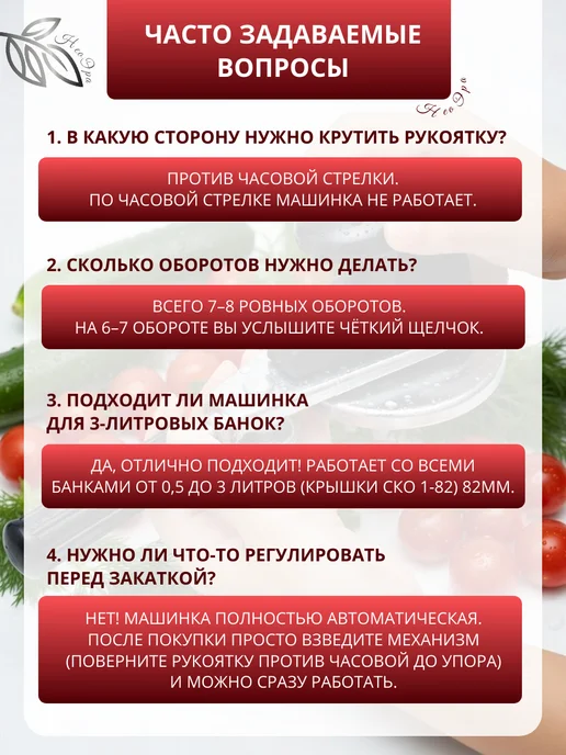 Закаточная машинка для банок автомат щелчок крышки 82мм, черный, фото 8