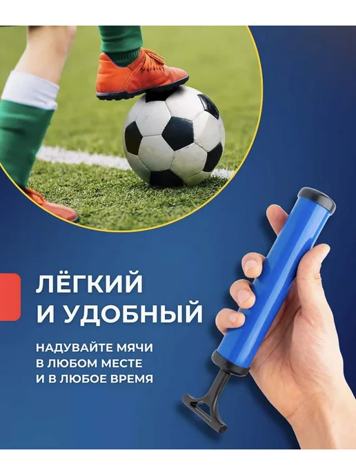 ZEZ-sport Насос ножной для матрасов и надувных кругов, ручной мячей велосипеда, фото 2