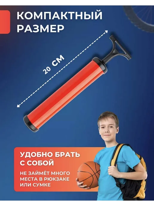 ZEZ-sport Насос ножной для матрасов и надувных кругов, ручной мячей велосипеда, фото 4