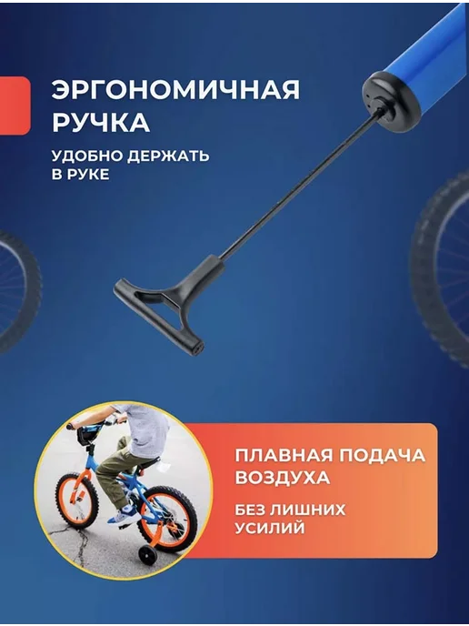 ZEZ-sport Насос ножной для матрасов и надувных кругов, ручной мячей велосипеда, фото 5