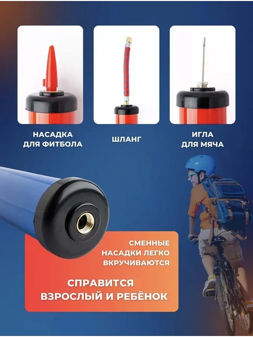 ZEZ-sport Насос ножной для матрасов и надувных кругов, ручной мячей велосипеда, фото 6
