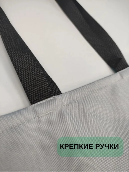 Шоппер. Двухцветный. Черно-серый, черный, фото 4