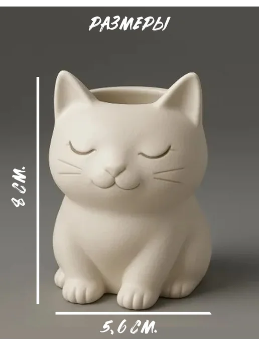 Sweet hobby Кашпо с зеленью для выращивания белая кошка, белый, фото 2