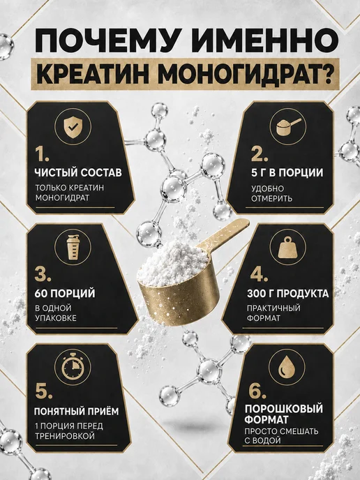 Dorian Yates Nutrition Креатин моногидрат DY Creatine monohydrate персик 300г, 300 г, фото 5