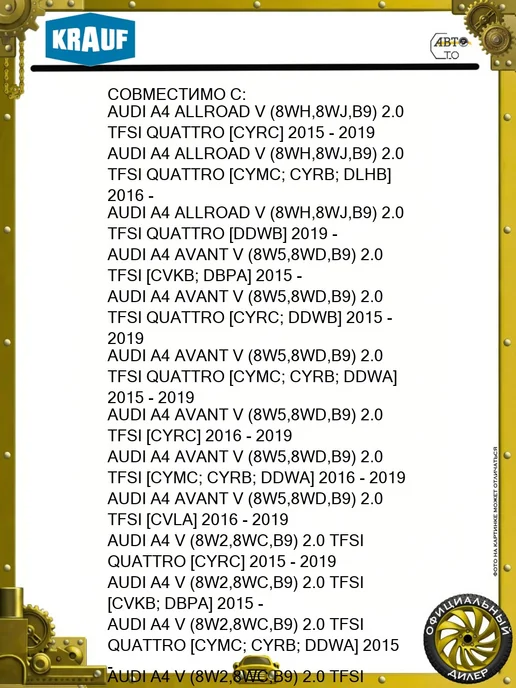 KRAUF Регулятор генератора 12V 53мм LIN AUDI, 45мм, фото 2