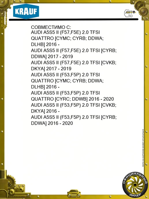KRAUF Регулятор генератора 12V 53мм LIN AUDI, 45мм, фото 3