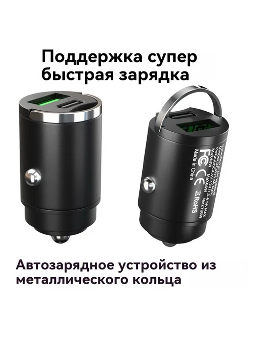 Зарядное устройство QC25, вариант