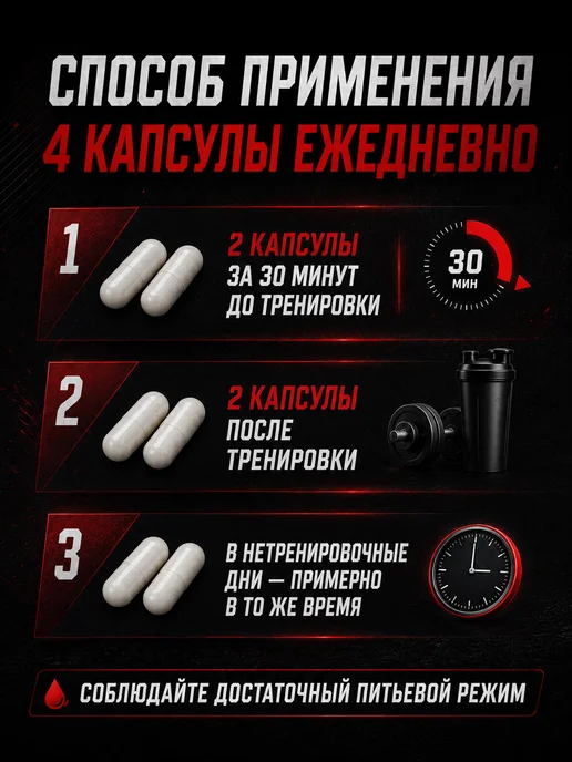 Olimp Sport Nutrition Креатин моногидрат капсулы Creatine 1250 Mega Caps, 120 шт, 120 капсул, фото 3