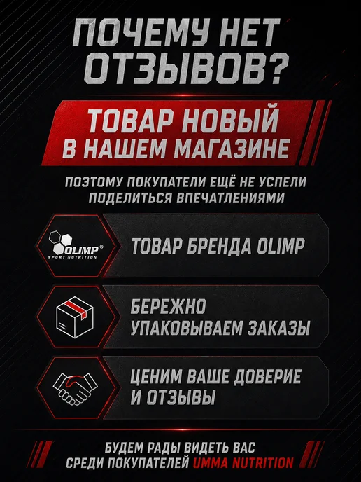 Olimp Sport Nutrition Креатин моногидрат капсулы Creatine 1250 Mega Caps, 120 шт, 120 капсул, фото 6