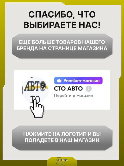 энергомаш Реле-регулятор со щу ВАЗ 2108-09 с доб контактом к ген, вариант, фото 3
