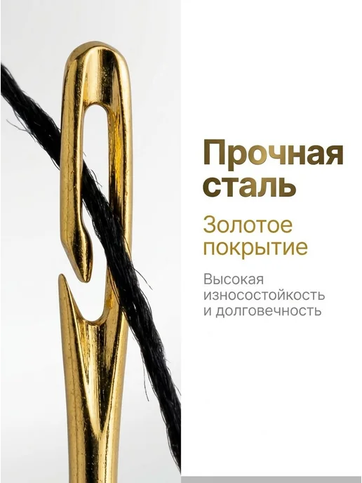 Набор швейных игл 12 шт с боковым ушком, 12 шт, фото 7