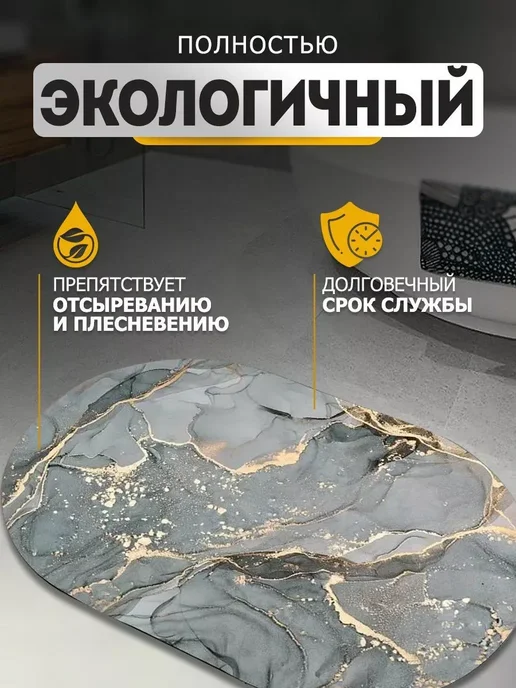 Коврик для ванной и туалета 40x60, 40x60, фото 5