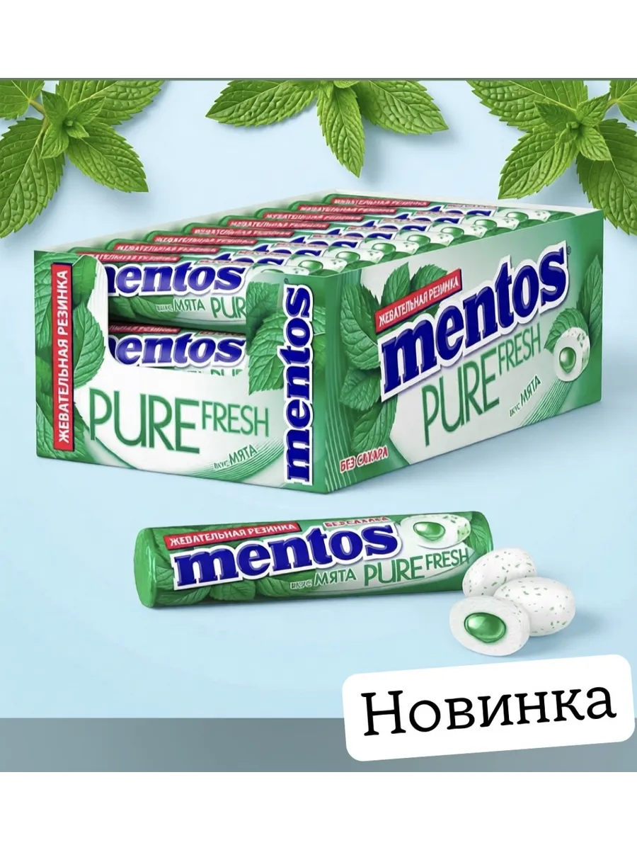 Жевательная резинка Pure Fresh вкус Мята, 15,5 г
