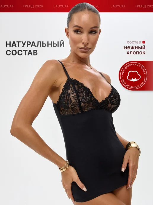 POPKISS Майка утягивающая с кружевом, черный, фото 2
