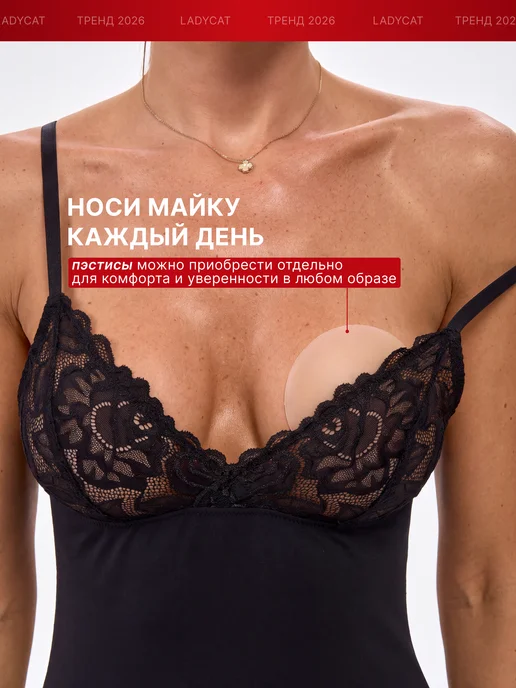 POPKISS Майка утягивающая с кружевом, черный, фото 5