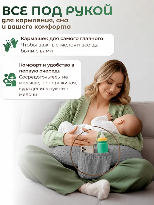 STOLZZ Подушка для кормления новорожденных грудью, серый, фото 3
