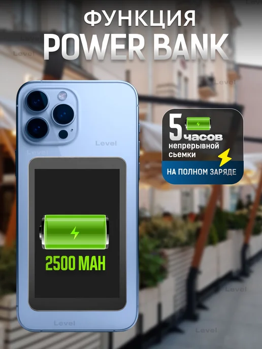Монитор для селфи HZP-003 2в1 с функцией Power Bank, вариант, фото 2