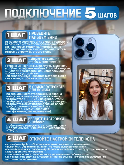 Монитор для селфи HZP-003 2в1 с функцией Power Bank, вариант, фото 3