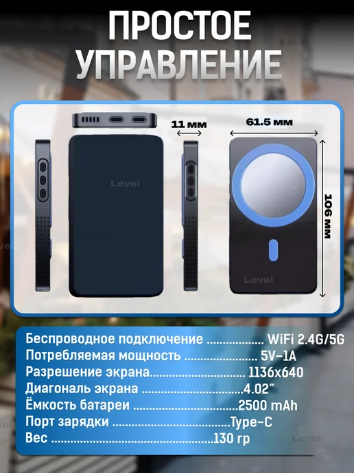 Монитор для селфи HZP-003 2в1 с функцией Power Bank, вариант, фото 4