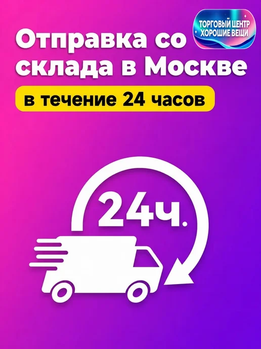 2 шт. защита от брызг для угла ванны, защита для ванной комн, 2 шт, фото 4