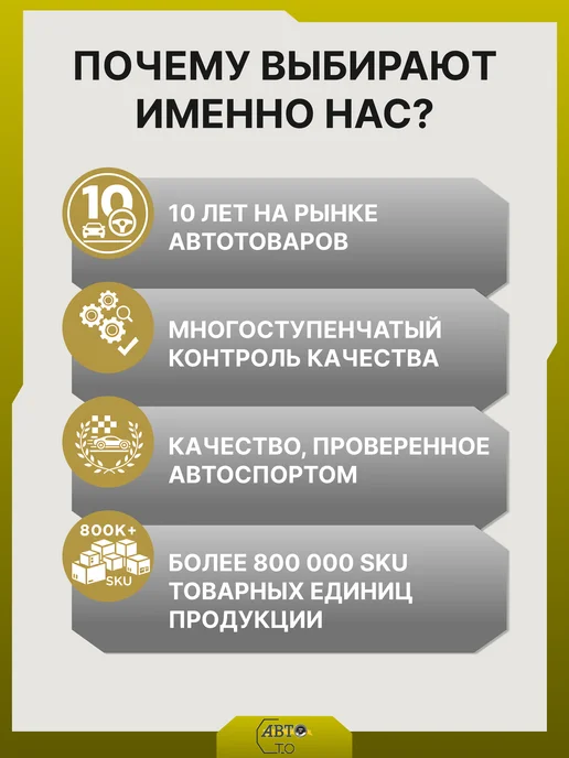 энергомаш Сигнал звуковой резвун 15 врезной круглый, вариант, фото 4