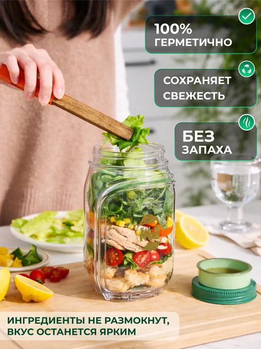 Контейнер для салата с соусником Ланч бокс, белый, фото 2