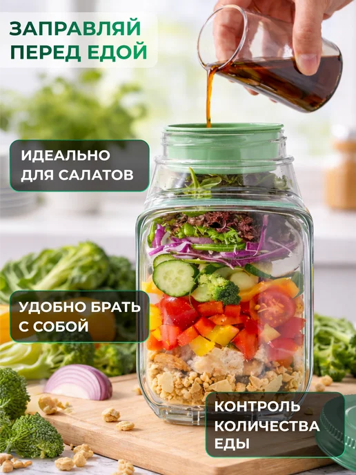 Контейнер для салата с соусником Ланч бокс, белый, фото 3