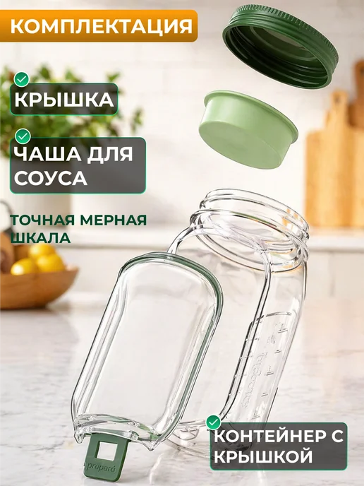 Контейнер для салата с соусником Ланч бокс, белый, фото 4